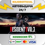 RACCOON CITY EDITION АВТОДОСТАВКА Steam GIFT