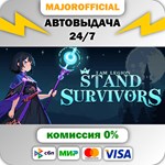 I Am Legion: Stand Survivors АВТОДОСТАВКА Steam GIFT