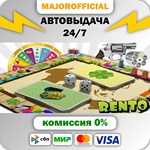 Rento Fortune - Multiplayer Board Game АВТОДОСТАВКА Ste