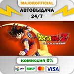 DRAGON BALL Z: KAKAROT Legendary Edition АВТОДОСТАВКА S