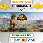 Jurassic World Evolution 2 АВТОДОСТАВКА Steam GIFT