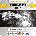 Slay the Princess АВТОДОСТАВКА Steam GIFT