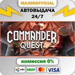 Commander Quest АВТОДОСТАВКА Steam GIFT