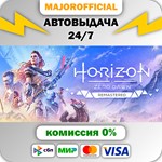 Horizon Zero Dawn™ Remastered АВТОДОСТАВКА Steam GIFT