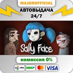 Sally Face, Episode One: Strange Neighbors АВТОДОСТАВКА