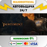 Pentiment АВТОДОСТАВКА Steam GIFT