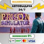 Prison Simulator АВТОДОСТАВКА Steam GIFT