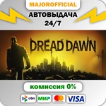 Dread Dawn АВТОДОСТАВКА Steam GIFT
