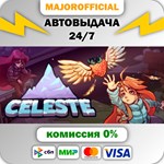 Celeste АВТОДОСТАВКА Steam GIFT