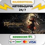 Mandragora: Whispers of the Witch Tree АВТОДОСТАВКА Ste