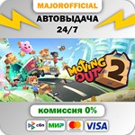 Moving Out 2 - Deluxe Edition АВТОДОСТАВКА Steam GIFT