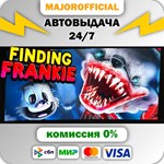 Finding Frankie АВТОДОСТАВКА Steam GIFT