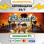 The Escapists 2 - Game of the Year Edition АВТОДОСТАВКА