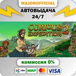 Curious Expedition 2 АВТОДОСТАВКА Steam GIFT