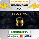 Halo: The Master Chief Collection АВТОДОСТАВКА Steam GI