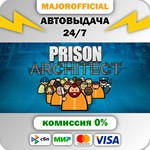 Prison Architect АВТОДОСТАВКА Steam GIFT