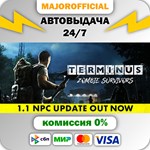 Terminus: Zombie Survivors АВТОДОСТАВКА Steam GIFT
