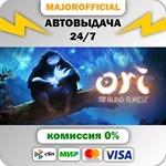 Ori and the Blind Forest АВТОДОСТАВКА Steam GIFT