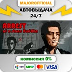 Arrest of a stone Buddha АВТОДОСТАВКА Steam GIFT