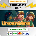 UnderMine АВТОДОСТАВКА Steam GIFT