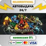 Wizard of Legend 2 АВТОДОСТАВКА Steam GIFT