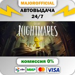 Little Nightmares АВТОДОСТАВКА Steam GIFT