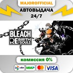 BLEACH Rebirth of Souls Deluxe Edition АВТОДОСТАВКА Ste