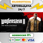 Wolfenstein II: The New Colossus Digital Deluxe Edition