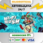 Hi-Fi RUSH Deluxe Edition АВТОДОСТАВКА Steam GIFT