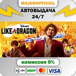 Yakuza: Like a Dragon Hero Edition АВТОДОСТАВКА Steam G