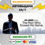 Like a Dragon Gaiden: The Man Who Erased His Name - Dig
