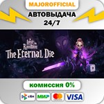 Pre-Purchase Lost in Random: The Eternal Die АВТОДОСТАВ