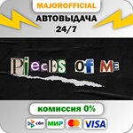 Pieces of me АВТОДОСТАВКА Steam GIFT