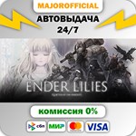 ENDER LILIES: Quietus of the Knights АВТОДОСТАВКА Steam