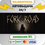 Fork Road АВТОДОСТАВКА Steam GIFT