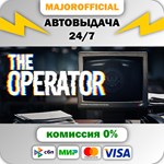 The Operator АВТОДОСТАВКА Steam GIFT