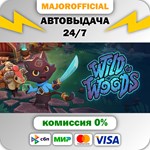 Wild Woods АВТОДОСТАВКА Steam GIFT