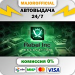 Rebel Inc: Escalation АВТОДОСТАВКА Steam GIFT