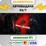 Back 4 Blood АВТОДОСТАВКА Steam GIFT