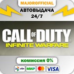 Call of Duty: Infinite Warfare Digital Deluxe Edition А