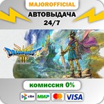 DRAGON QUEST III HD-2D Remake АВТОДОСТАВКА Steam GIFT