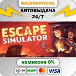 Escape Simulator АВТОДОСТАВКА Steam GIFT