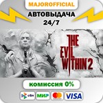 The Evil Within 2 АВТОДОСТАВКА Steam GIFT