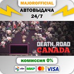 Death Road to Canada АВТОДОСТАВКА Steam GIFT