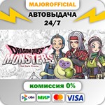 DRAGON QUEST MONSTERS: The Dark Prince АВТОДОСТАВКА Ste