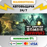 Yet Another Zombie Survivors АВТОДОСТАВКА Steam GIFT