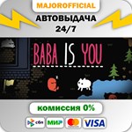 Baba Is You АВТОДОСТАВКА Steam GIFT