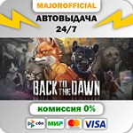 Back to the Dawn АВТОДОСТАВКА Steam GIFT