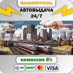 Workers & Resources: Soviet Republic АВТОДОСТАВКА Steam
