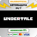 Undertale - Game + Soundtrack Bundle АВТОДОСТАВКА Steam